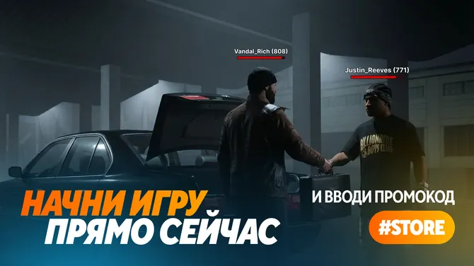 Скриншот 7/7