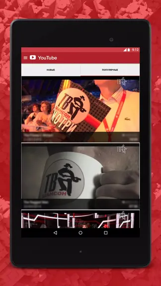 Скриншот 6/6