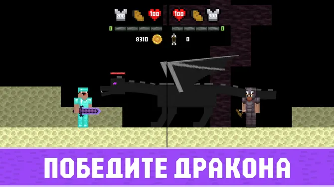 Скриншот 8/10