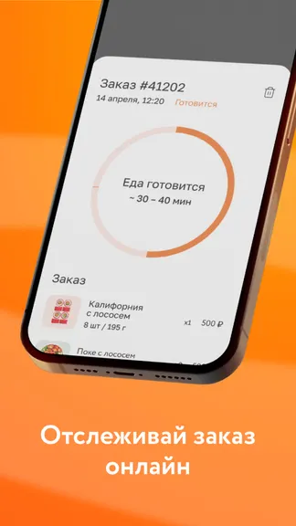 Скриншот 5/5