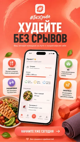 Скриншот 1/6