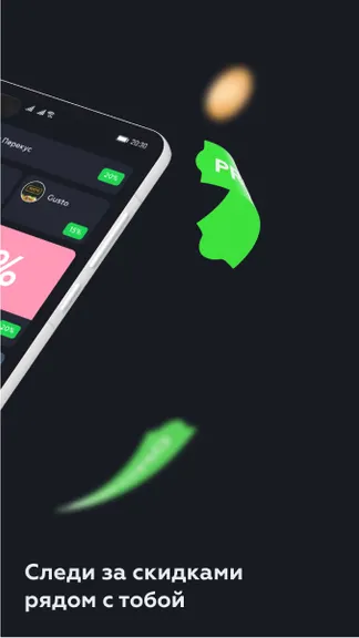 Скриншот 4/6