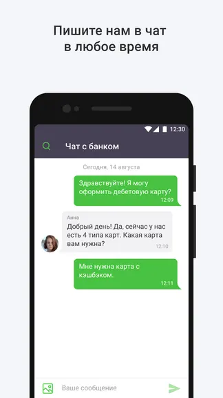 Скриншот 6/6