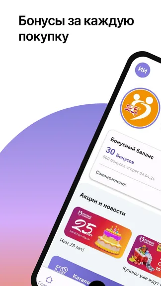 Скриншот 1/5