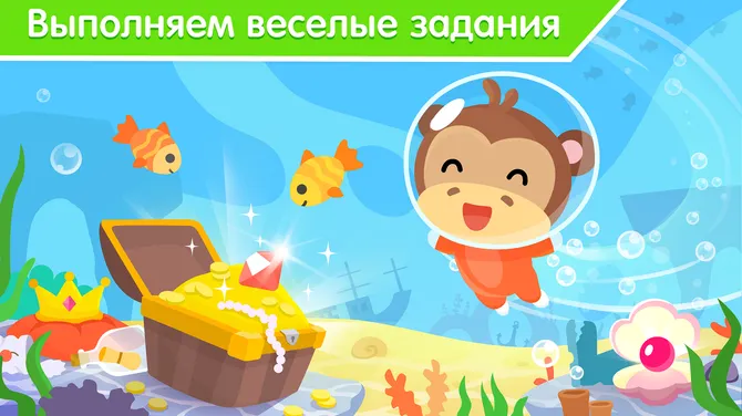 Скриншот 2/5