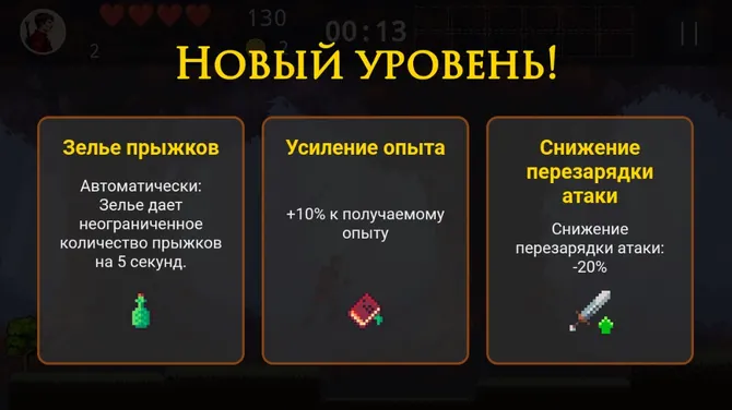 Скриншот 6/8