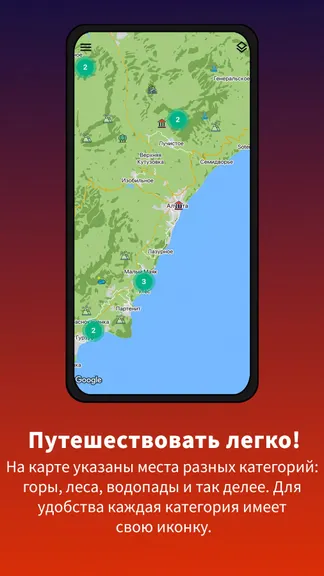 Скриншот 1/5