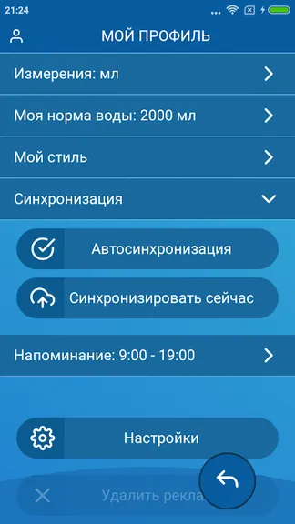 Скриншот 3/8