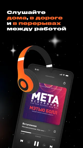 Скриншот 3/7