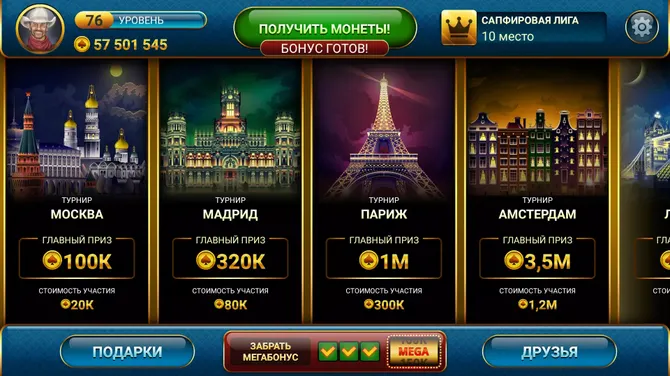 Скриншот 1/6