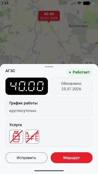 Скриншот 2/6