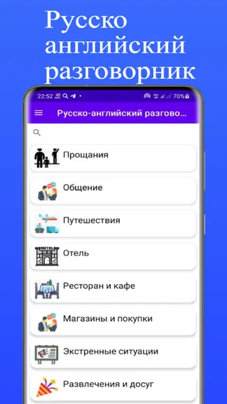 Скриншот 1/5