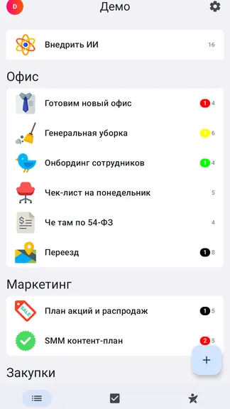 Скриншот 1/8