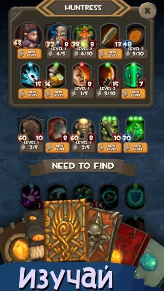 Скриншот 4/6