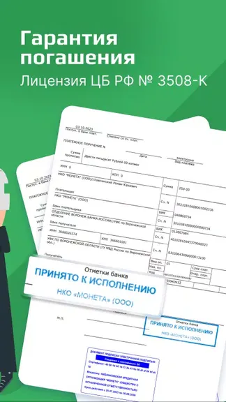 Скриншот 5/6