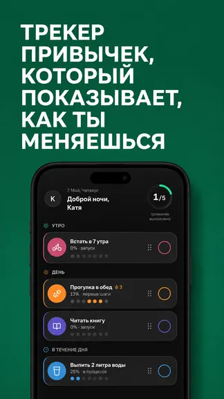 Скриншот 1/5