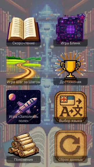 Скриншот 1/10