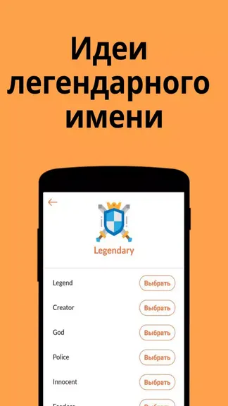 Скриншот 6/7