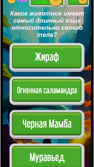 Скриншот 3/6