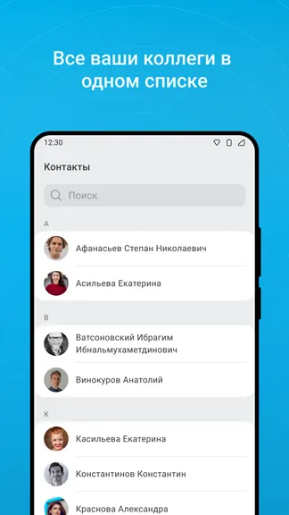 Скриншот 5/5