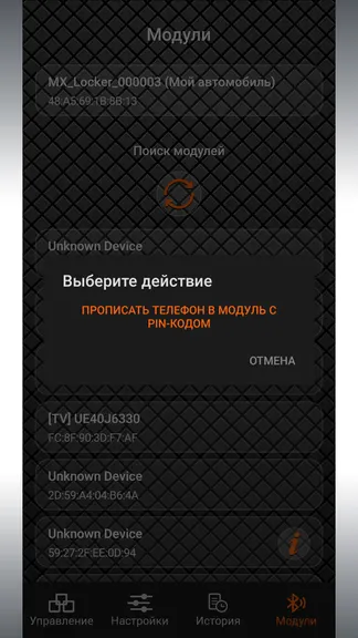 Скриншот 7/8