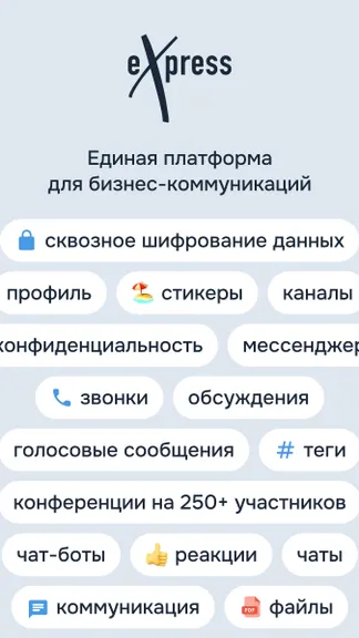 Скриншот 1/5