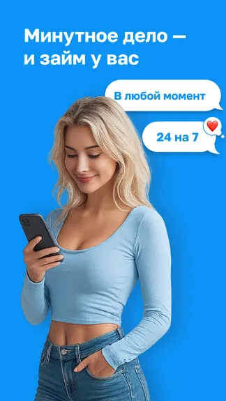 Скриншот 1/5