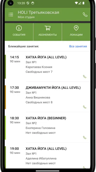 Скриншот 3/4