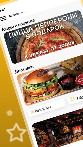 Скриншот 1/4