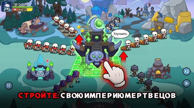 Скриншот 7/8