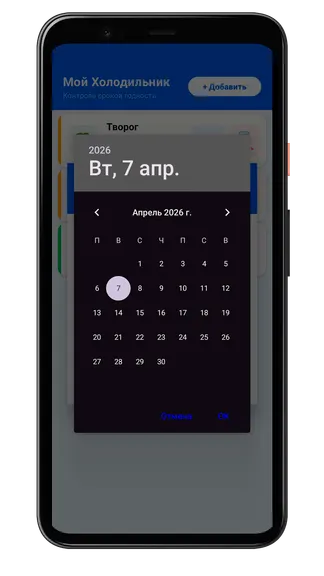 Скриншот 3/4