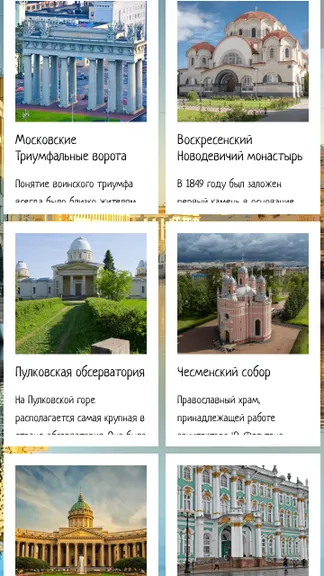 Скриншот 4/6