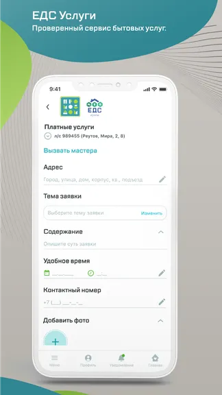 Скриншот 2/5