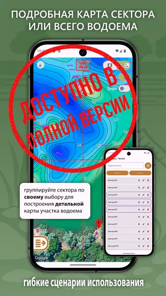 Скриншот 5/6