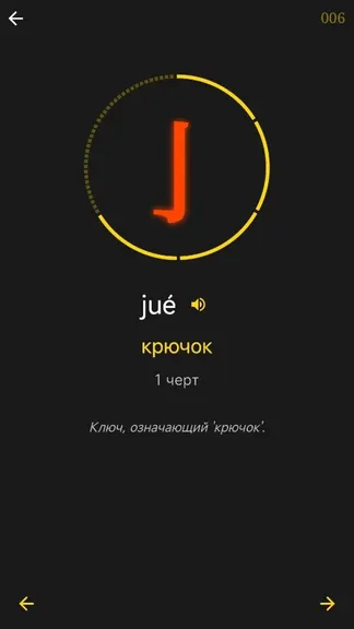 Скриншот 3/9