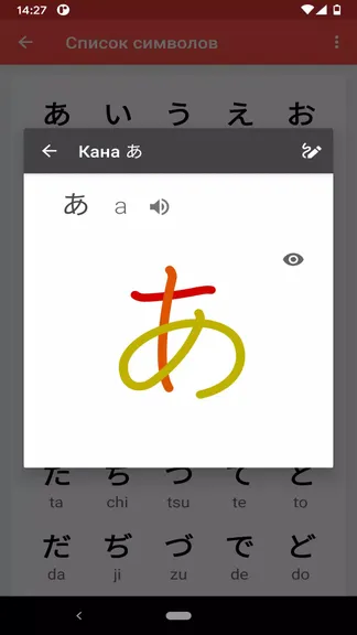 Скриншот 5/5