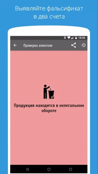 Скриншот 3/4