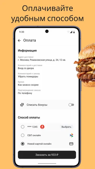 Скриншот 3/5