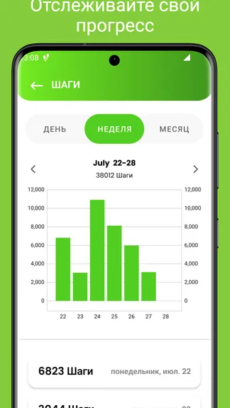 Скриншот 2/7