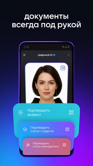 Скриншот 3/8