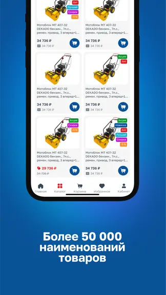 Скриншот 2/5