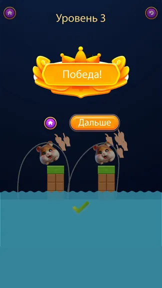 Скриншот 2/3