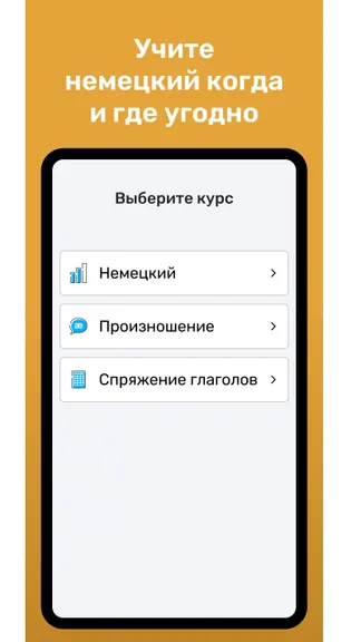 Скриншот 5/5