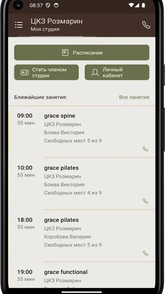 Скриншот 3/4