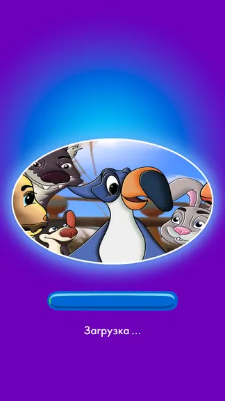 Скриншот 1/4