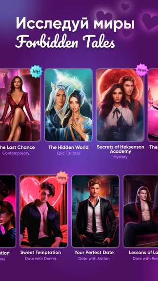 Скриншот 1/7