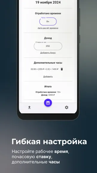 Скриншот 2/4