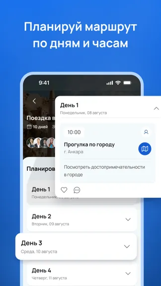 Скриншот 3/5