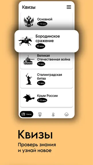 Скриншот 1/7