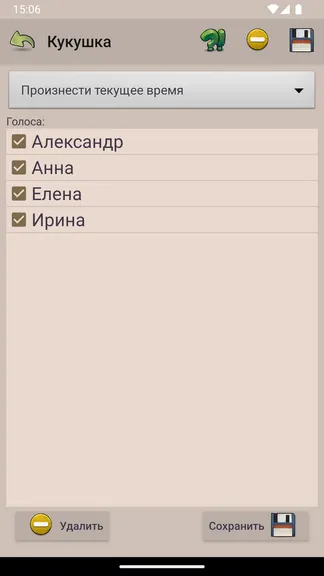 Скриншот 4/6